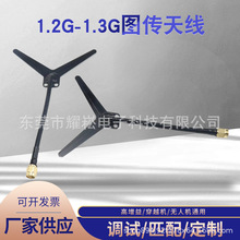 1.2-1.3GY���쾀4.9G/5.8G�o�˙C��Խ�CFPV�D���������p�l�h���x