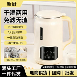榨汁机;搅拌机;电饭煲/锅
