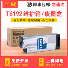 ���ð�����Epson PRO 4900 4910 P5000 P5080 B300ά�����ī�ֺ�