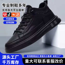秋冬鞋子男单棉同款男鞋防水黑色系带皮面休闲鞋潮流百搭男士板鞋
