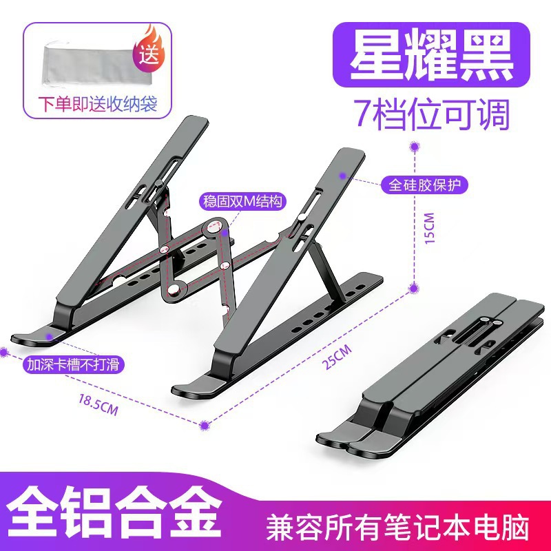 Soporte para Laptop y Tableta de Aleación de Aluminio Plegable con Disipación de Calor image 10