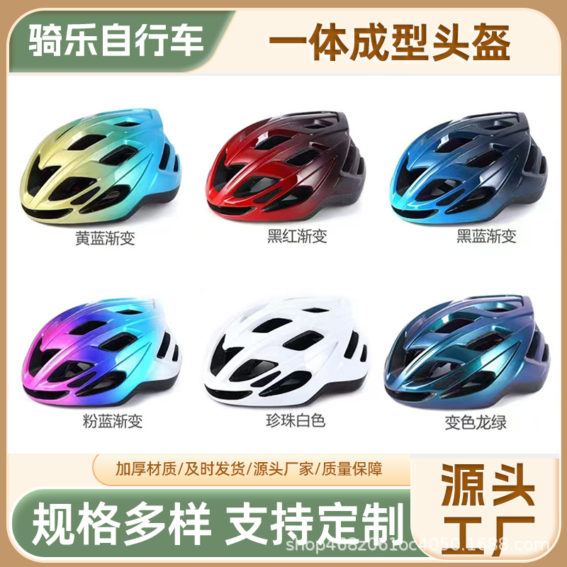 Cycling Helmets, Bicycle Helmets, Mountain Bike Helmets for Men and Women, Road Bike Helmets, Outdoor Cycling Equipment, Breathable