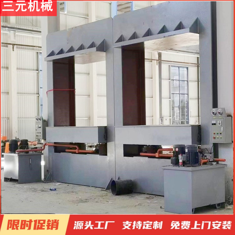 三元自动保压液压式木工胶合板冷压机 200吨预压压力机  值得信赖