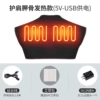 5V shoulder blade