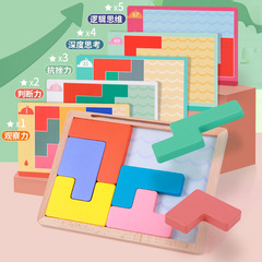 Children's puzzles Tetris building blocks puzzles for boys and girls thinking training intelligence development early education educational toys