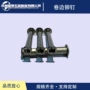 手工固定半空心开花冲头