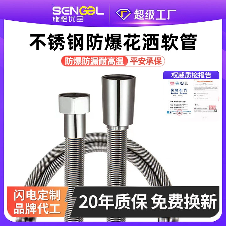 Взрывозащищенный душевой шланг из нержавеющей стали, герметичный, устойчивый к высоким температурам, полностью медный пружинный шланг для душа, аксессуары для душа, шланг для насадки
