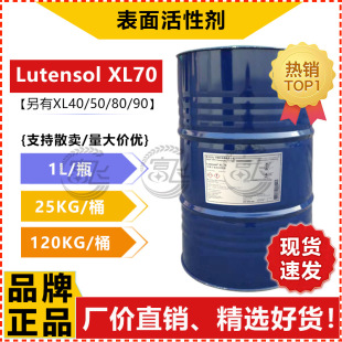 ��1L���ۡ���˹�� ������XL-70 ���x�ӱ�����Ԅ�XL70 ����ʮ����
