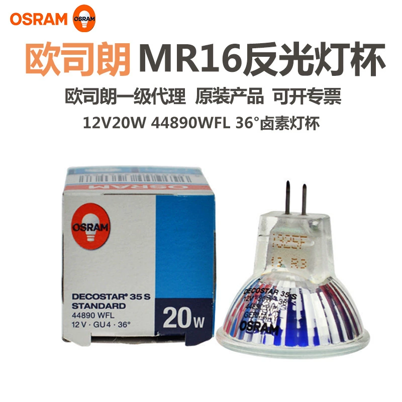 Osram галогенная лампа чашка 44890 44860 44892 12V20W35W галогенная вольфрамовая лампа оптический прибор лампа
