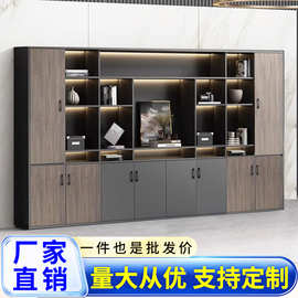 老板桌文件柜办公室老板背景柜书柜资料柜带锁收纳置物储物落地柜