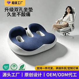 坐垫椅垫;靠垫/抱枕;记忆枕