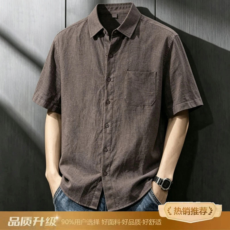 Summer men's imitation cotton-linen short-sleeve shirt, loose and breathable, casual solid color turn-down collar shirt, men's thin versatile top