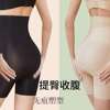 summer Thin section Paige The abdomen Hip Safety trousers Belly bulge postpartum Shaping Spanx  Girdle Artifact Underwear