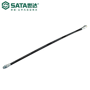 Sata/Shida Hardware Tools Hand Grease Gun Hose 97213