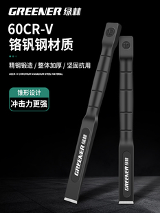 Stone Masonry Chisel Flat Shovel Tool Tungsten Steel Chisel Alloy Chisel Head Concrete Cement Stone Splitter Chromium Vanadium Steel Chisel