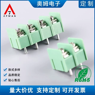 厂家定制连接器AM7.62栅栏式接线端子PCB仪器仪表盒USB端子