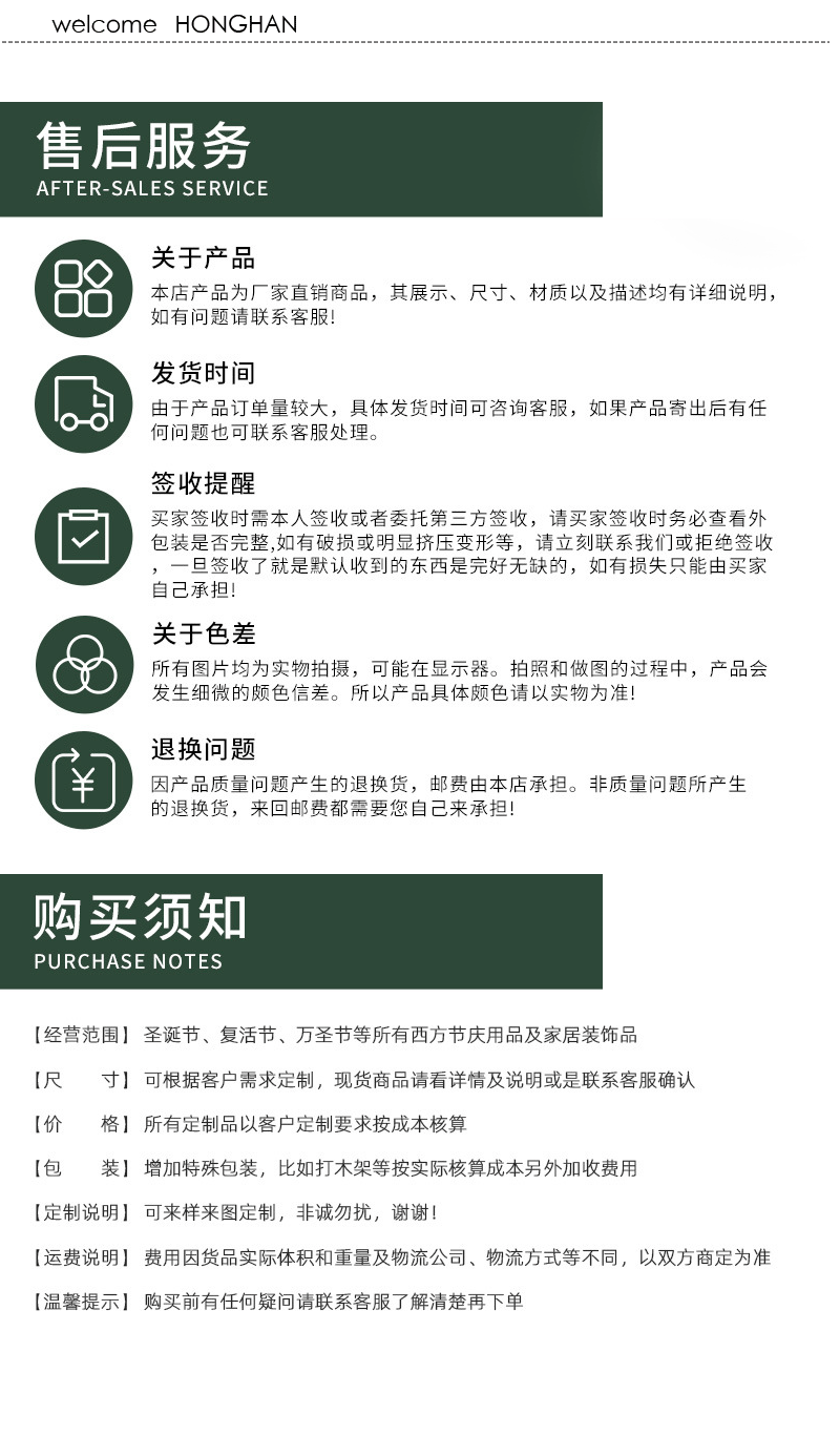 详情页_06