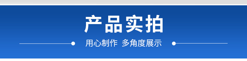 详情页_18