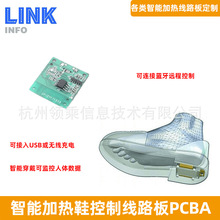 ���ܼӟ�Ь늟�Ь�Ӱl��Ь�|PCBA���ƾ�·�巽���_�l����ȫ�W���N