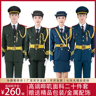 ������x��꠷��b�WУ�W�����|�����������o�l�����xʽ�Y�e���b