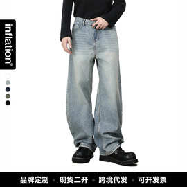 捷展YOU货|阔腿立体弯刀水洗牛仔裤2026春季新品街头cleanfit男裤