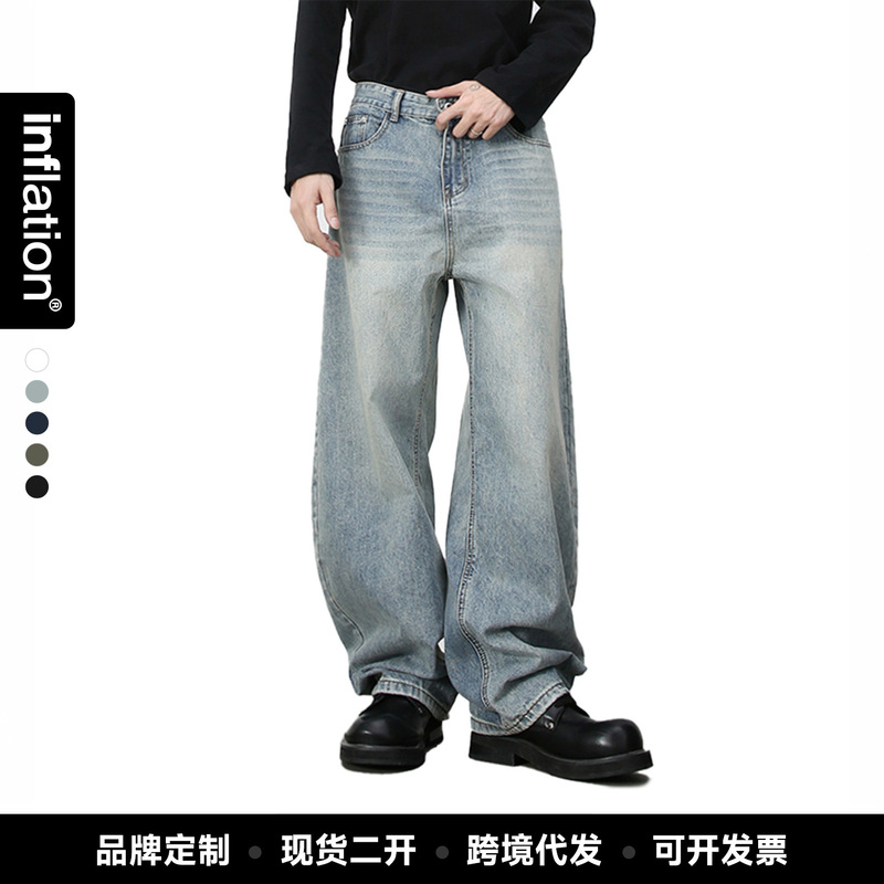 Jiezhanyou Goods | Wide-Leg Three-Dimensional Washed Denim Jeans 2026 Spring New Street Style Cleanfit Men's Pants