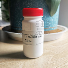 TCEP.HCl��DTT���Ʒ�� &ge;98%/100g ʵ���Լ�/51805-45-9/�ֻ�