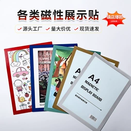 证件卡、挂绳;动漫海报;铭牌