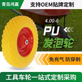 工具车;工具车轮胎;道路减速设备