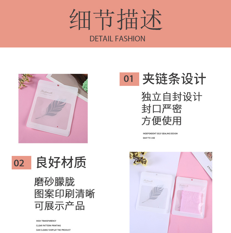 详情模板树叶款_03.jpg