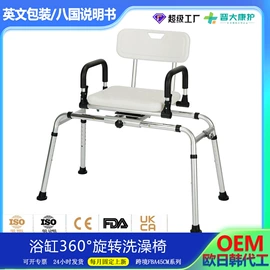 保健器具配件;登山/滑雪杖;卫浴扶手