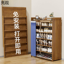 免安装简易鞋架子室内多层小窄家用门口收纳