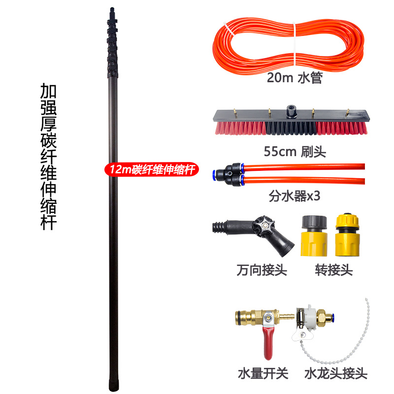 12m 탄소 섬유 막대 55CM 브러시 헤드