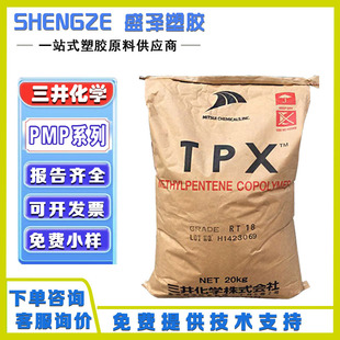 TPX �������W DX845 DX310 ͸����PMP�ۼ׻���ϩ��֬�������͸ߜ�