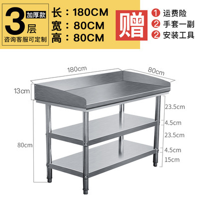 围边长180宽80高80三层加厚款