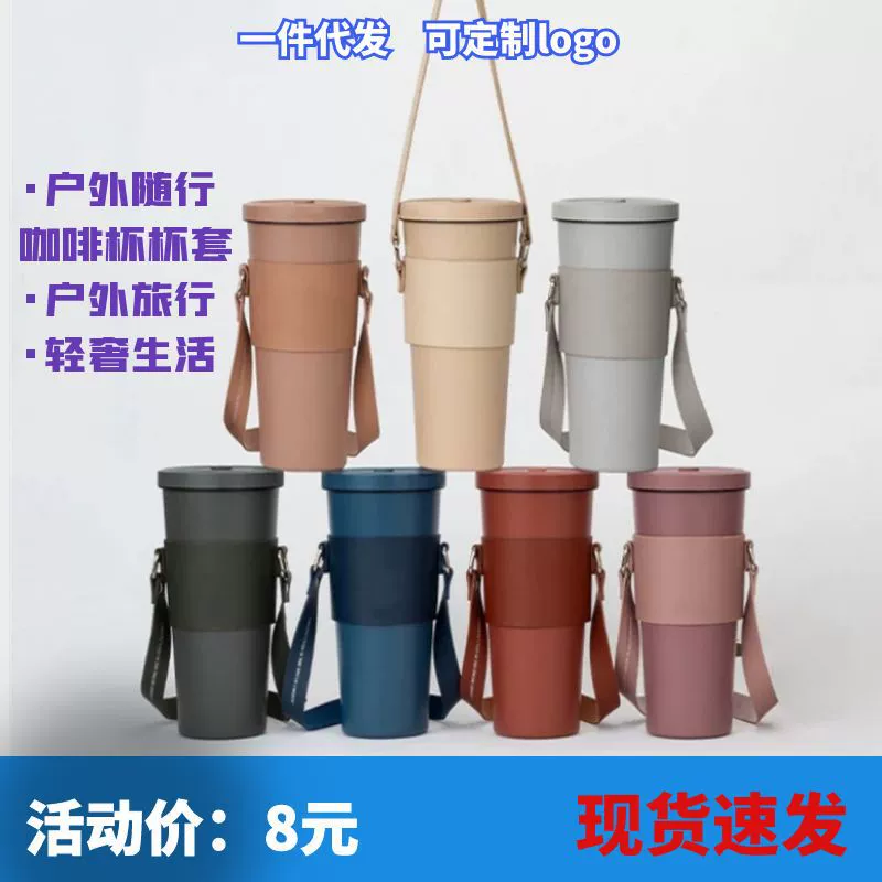 Handheld straw stainless steel with glass, 2023 collection