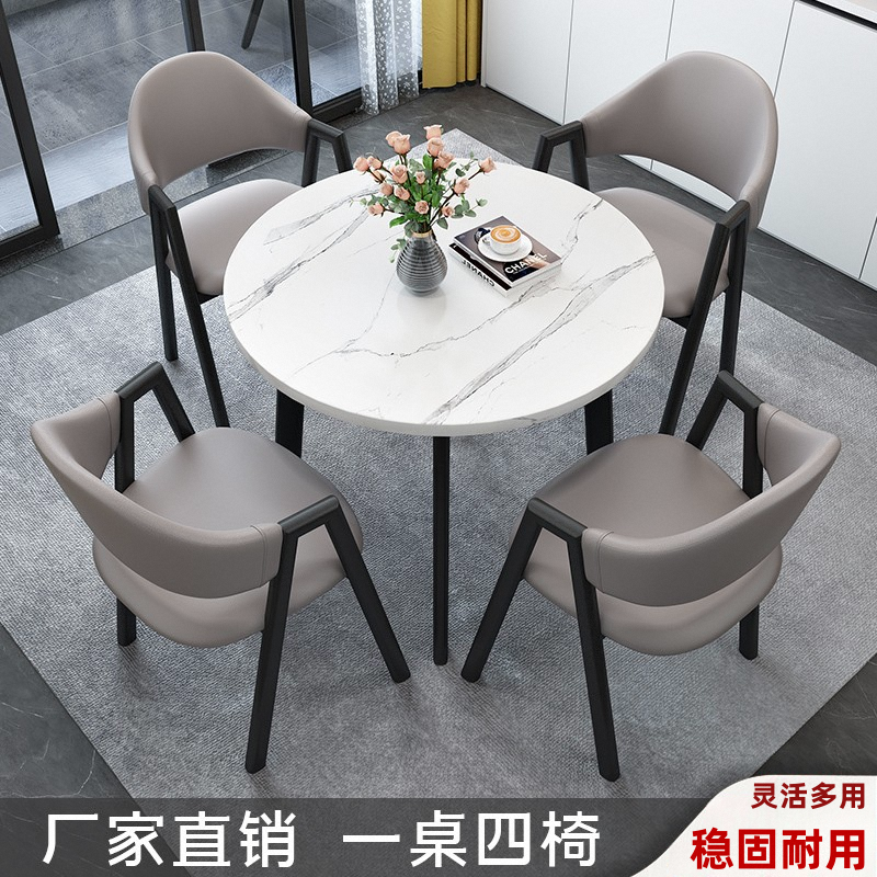 Internet Celebrity Reception Negotiation Table and Chair Combination Office Leisure Balcony Simple Small Round Table Scandinavian Dining Table Conference Table