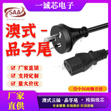 SAA�J�C��Ҏ�����Դ���Ę˲��^����о�Ĵ�������X1.5��ȼ��ȫ