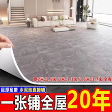 地板革水泥地直接铺家用地板贴纸自粘PVC塑胶垫地毯加厚批发厂