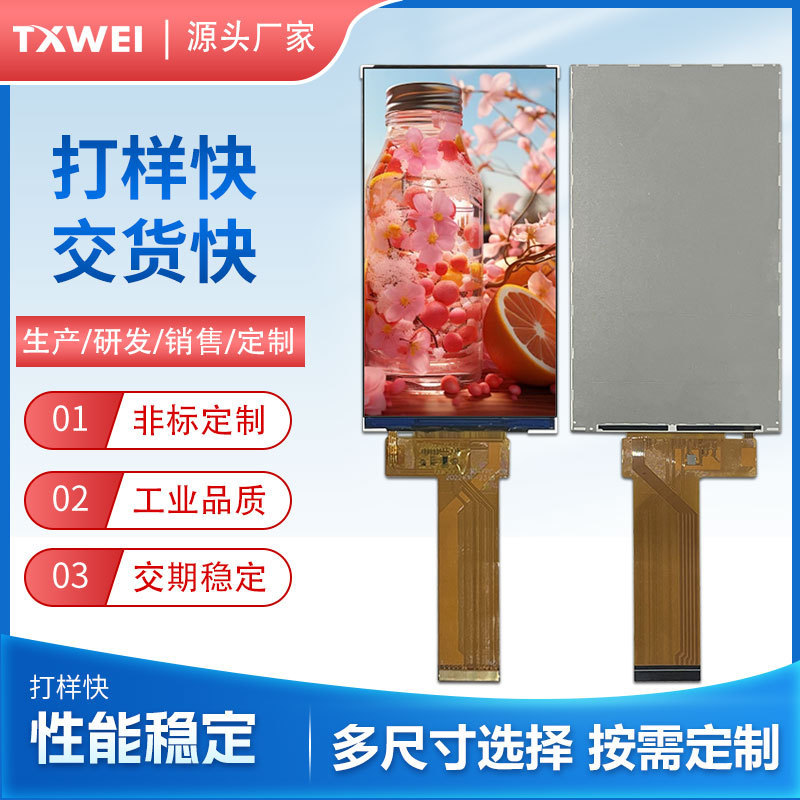 5.0 Inch 720*1280 Hd Security Access Control Handheld Endoscope Monitor Industrial Control Medical Lcd Display