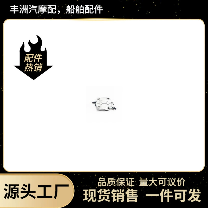 Запчасти для судов, автомобилей и мотоциклов: топливный насос различных типов, артикул 15100-94311