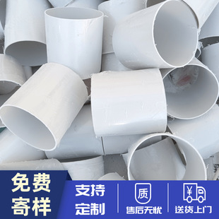 pvc�̹�32pvc pvc���Ϲ�Ӳ�ܶ���֧�ΏV���KT�� pvc���Ĺܼӹ�