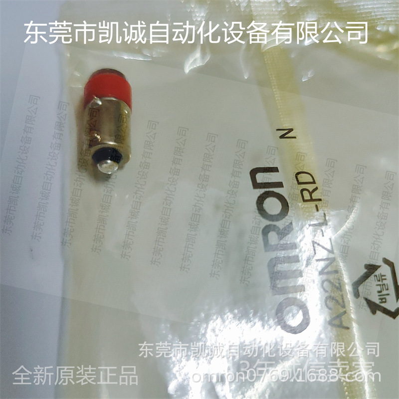 A22NZ-L-RD有库存现货欧姆龙按钮开关LED灯红色 100/110/120VAC