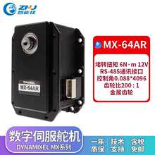 MX-64AR��C Dynamixel�ŷ���C �C�����P���Cе�ֱ� ���ֶ�C