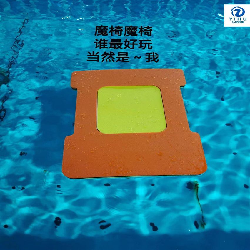 Factory wholesale XPE floating blanket water magic chair summer gymnasium game swimming mat water beginner magic chair
