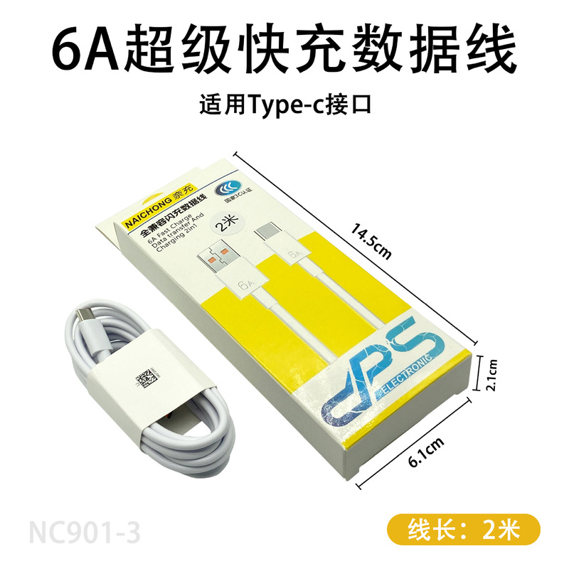 アップル15ipadダブルCpd充電ケーブルPD20w携帯電話充電ケーブル適用アンドロイドtype-cケーブル|undefined
