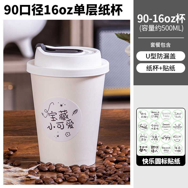 Vasos desechables café té leche tapas