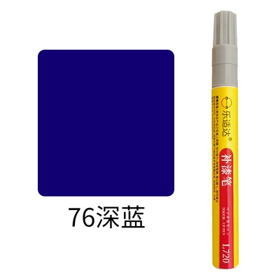 Refurbishment, Car Paint Touch-Up – Avtomobil boya qələmləri - 76-dark-blue