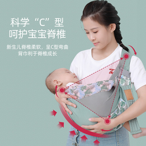 Manufacturer Direct Sales, One-Time Shipping Horizontal Baby Sling, Outing Simple Baby Carrier, Waist Sling, Newborn Front Carry