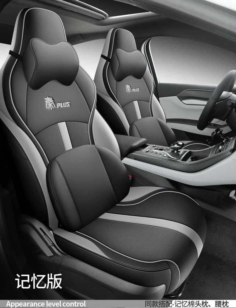 24 Byd Qin Plusdmi Seat Covers All-Inclusive for All Seasons 23 Plus/Ev Car Seat Cushion Special Seat Covers